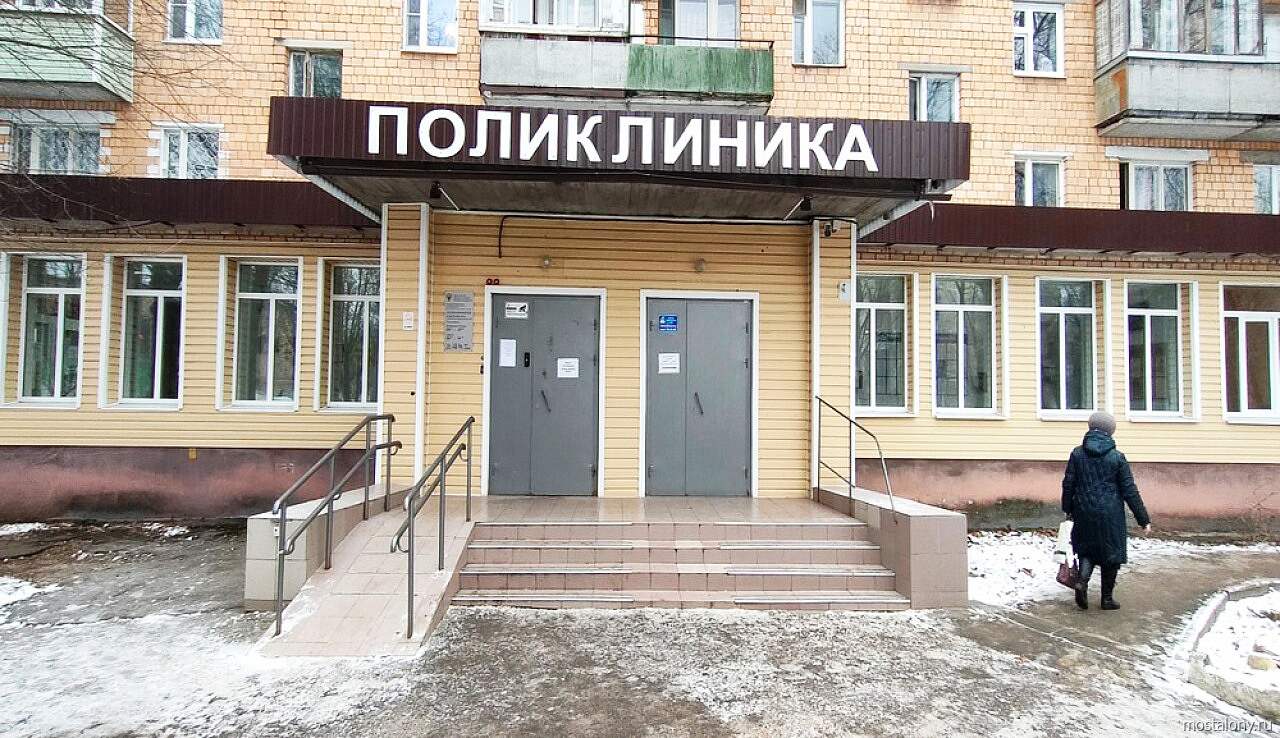 Фото: Поликлиника на Ногинке, Серпухов, ул. Физкультурная