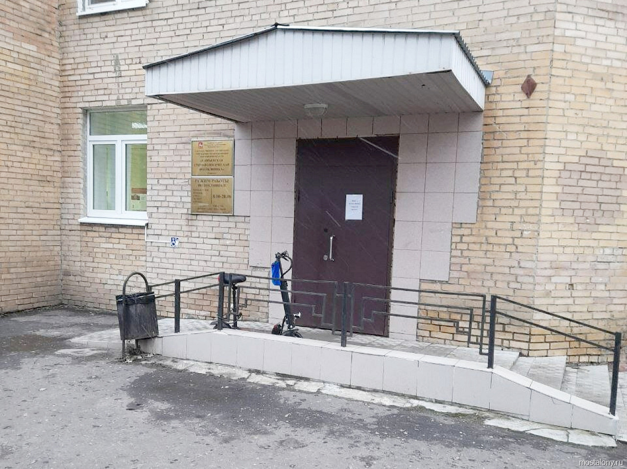 Фото: Стоматологическая поликлиника в Егорьевске